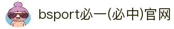 必一运动·(B-sports)官方网站